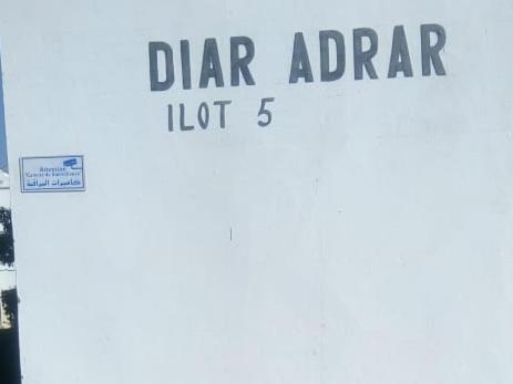 Apartment Adrar Dar Saada Immobil 41 App 44 Tikiouine 3 غرف غاية الجمال شقة Agadir